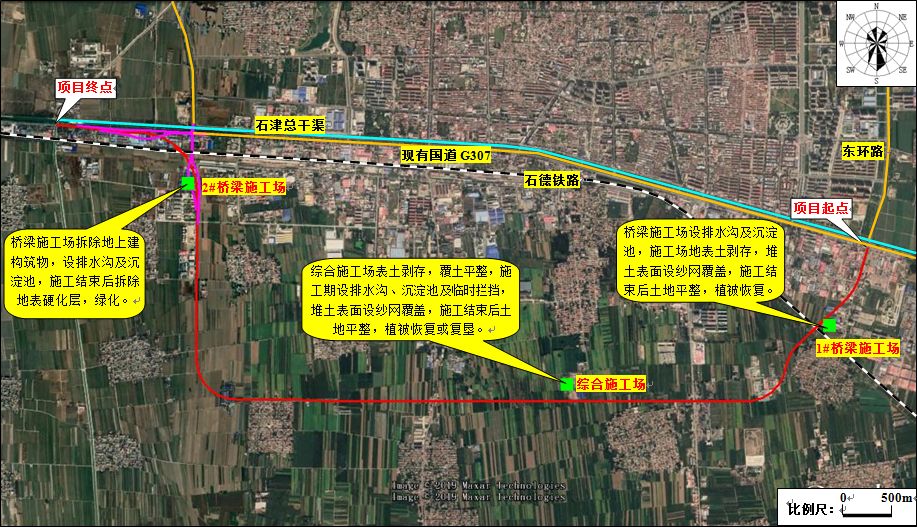 晋州赵村2020规划图图片