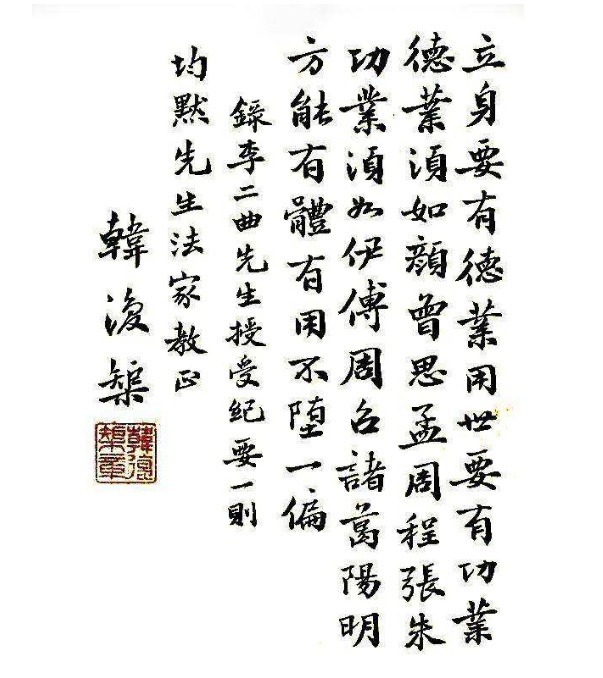 张宗昌的诗和韩复榘的字难怪有人说他们两人是文野之别