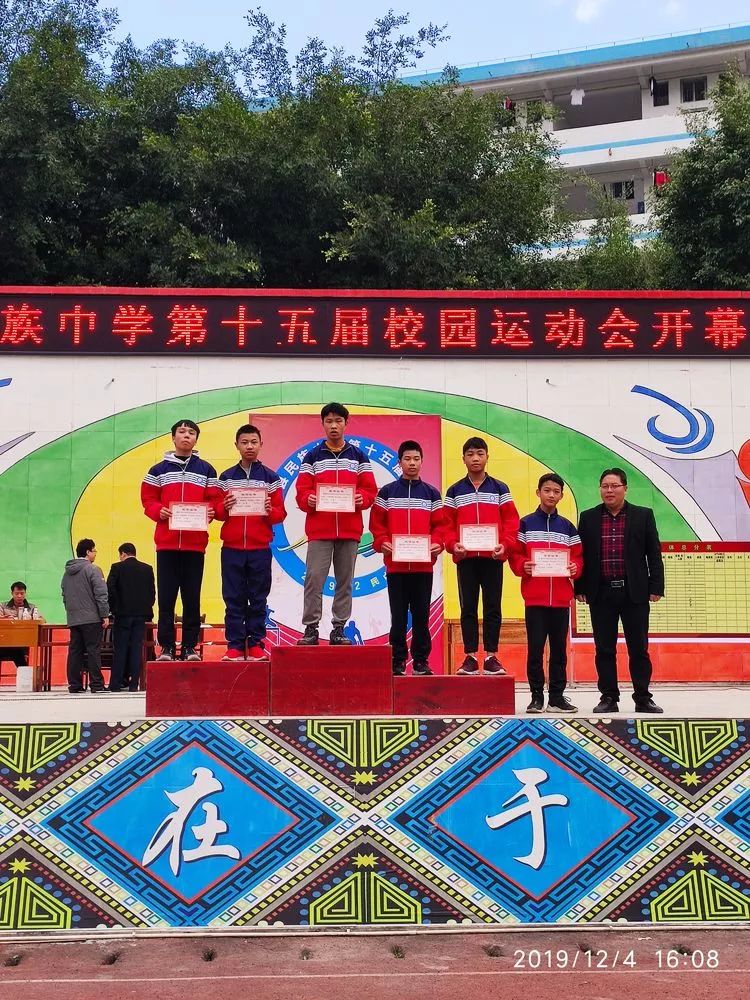 东兰:好精彩!民族中学第15届校运动会,让奋斗成为青春勃发的能量