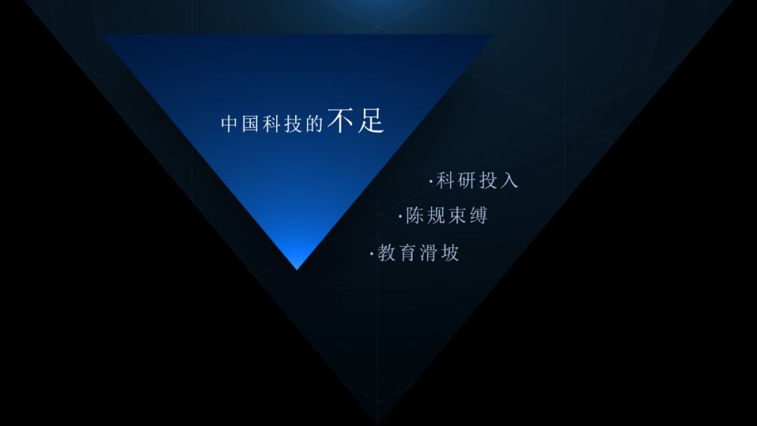 声音袁岚峰迎接中国科技领先的时代