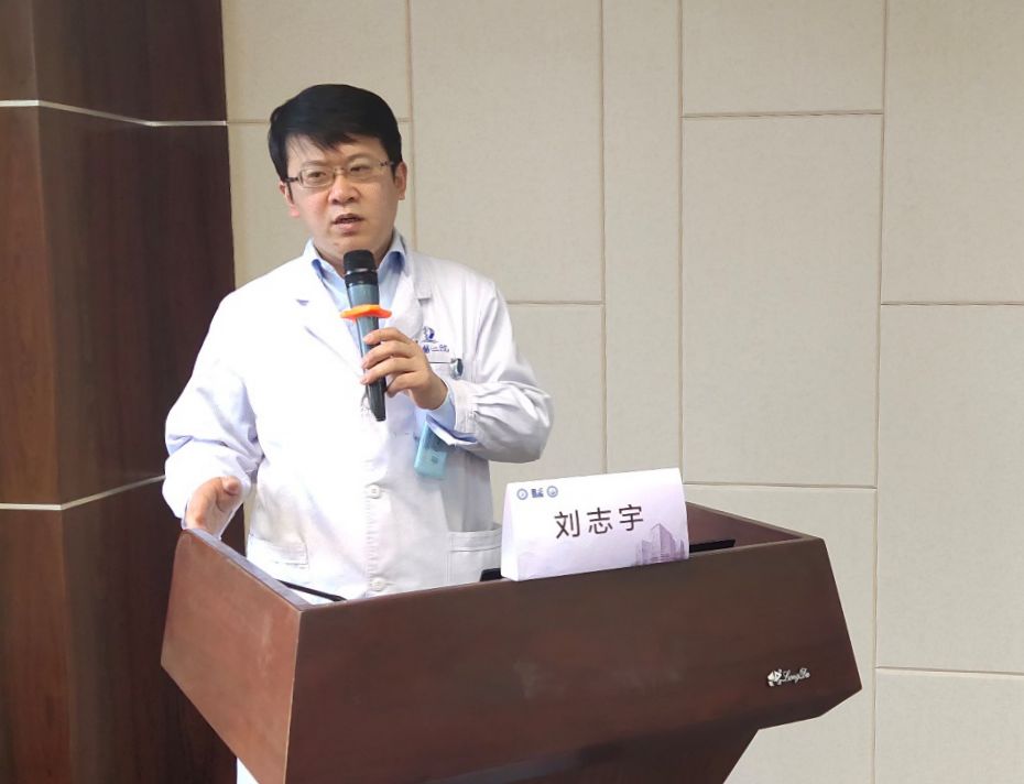 刘志宇副院长和妇科王丽霞主任在致辞中对参加培训的学员表示欢迎,并