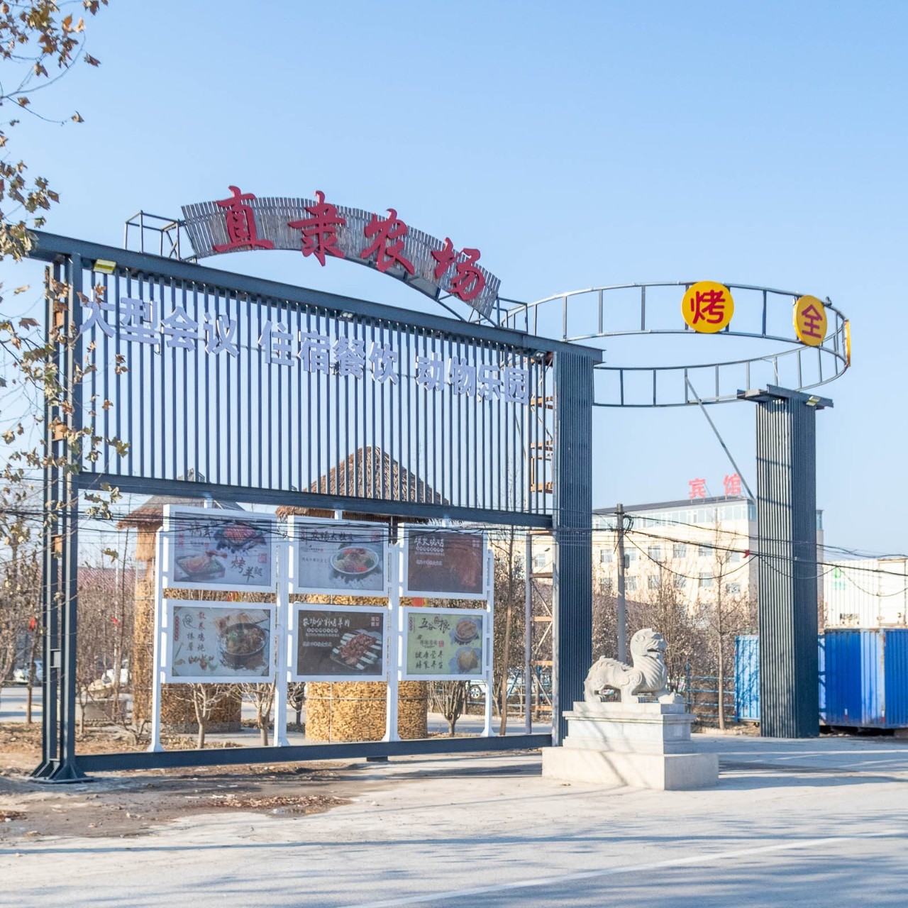 【地址】保定市徐水区大王店镇北龙山村(导航"直隶农场")返回搜狐