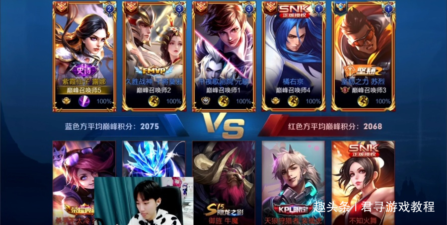 孤影巅峰赛想秀露娜,国服元歌随即发出胜率,却被无牌干将碾压了