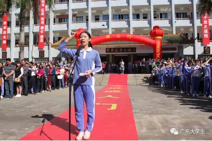 广东省一级学校 梅州市重点中学 3,梅州市曾宪梓中学 宪中的校服