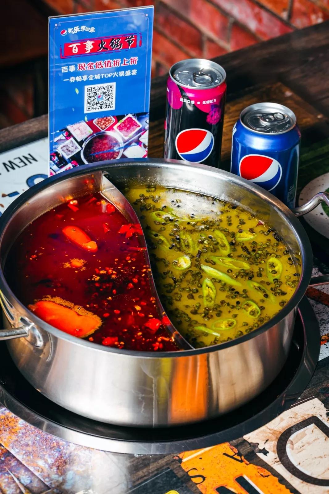 绿色的藤椒锅底也是店里的特色,精选优质藤椒,口味清爽,麻味绵长,非常