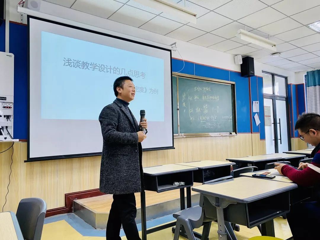 "对话"名师——温州市南浦实验中学科学组开展名师公开课活动