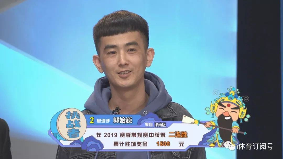 日周六,两位挑战者分别是来自滨海新区的刘宜祥和来自河东区的谷建国