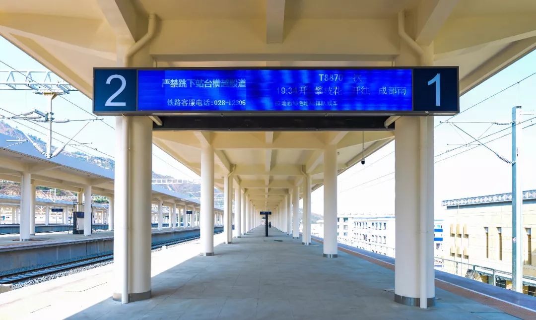 动车时代要来了规模为4台12线攀枝花南站站场更多细节曝光