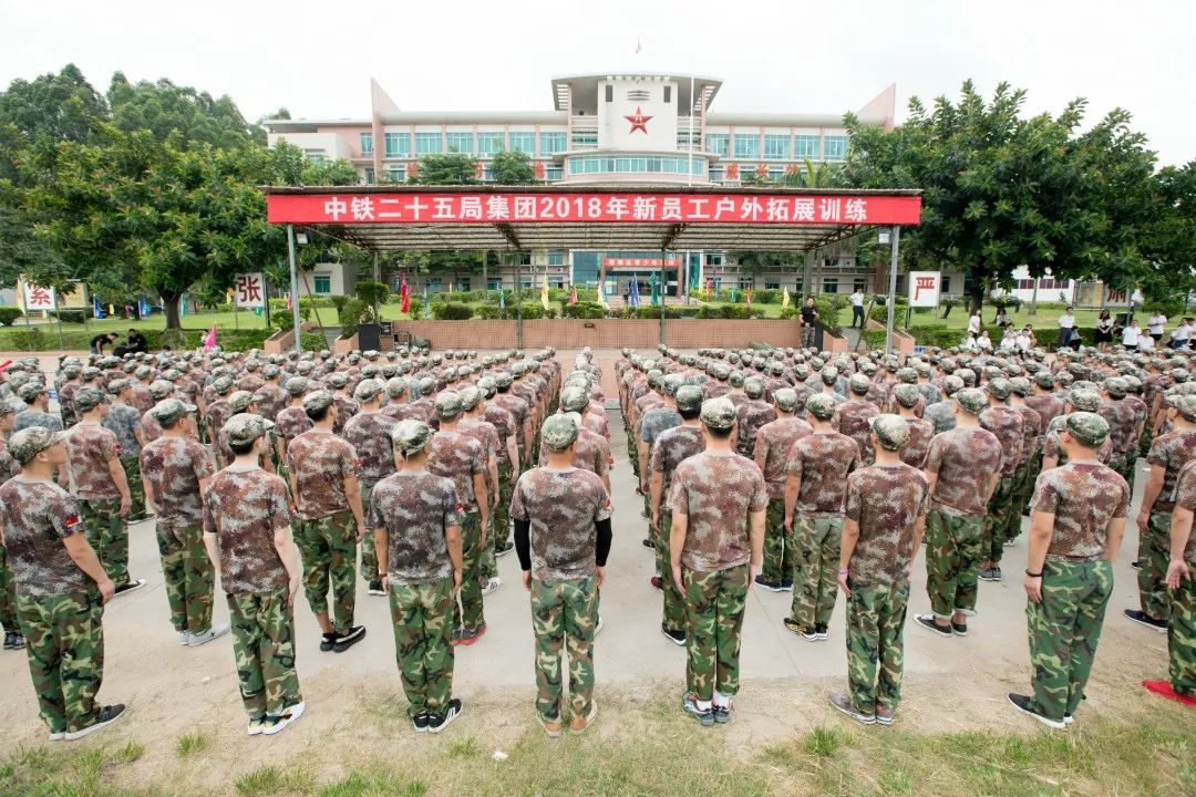 南海区青少年军校服务别人成就自己我们一直在进步