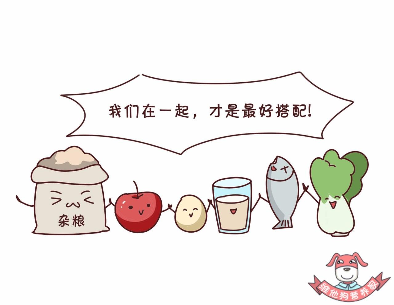 原因竟然…_杂粮