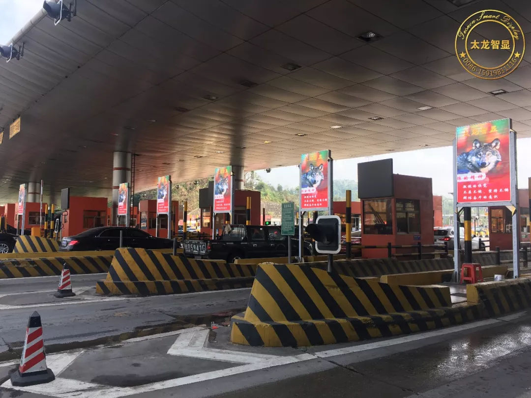 智能控制等创新功能的呈现,有了led广告机加持的布龙收费站,不仅能够