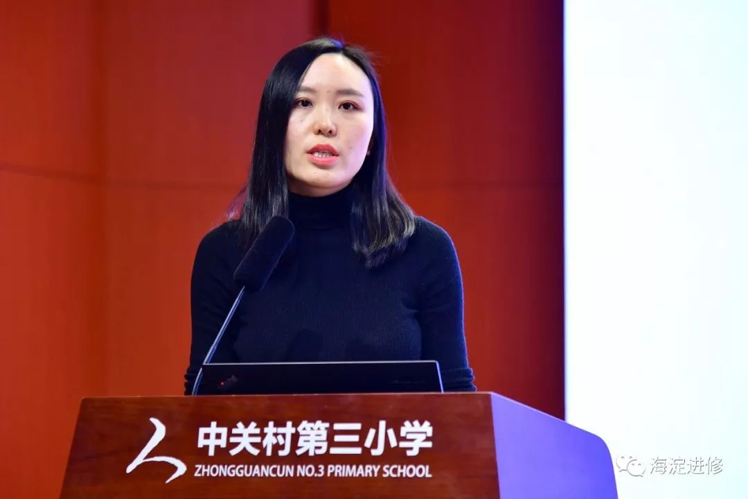 静静绽放——海淀区"绿色成长"学科德育项目中关村三小现场会成功召开