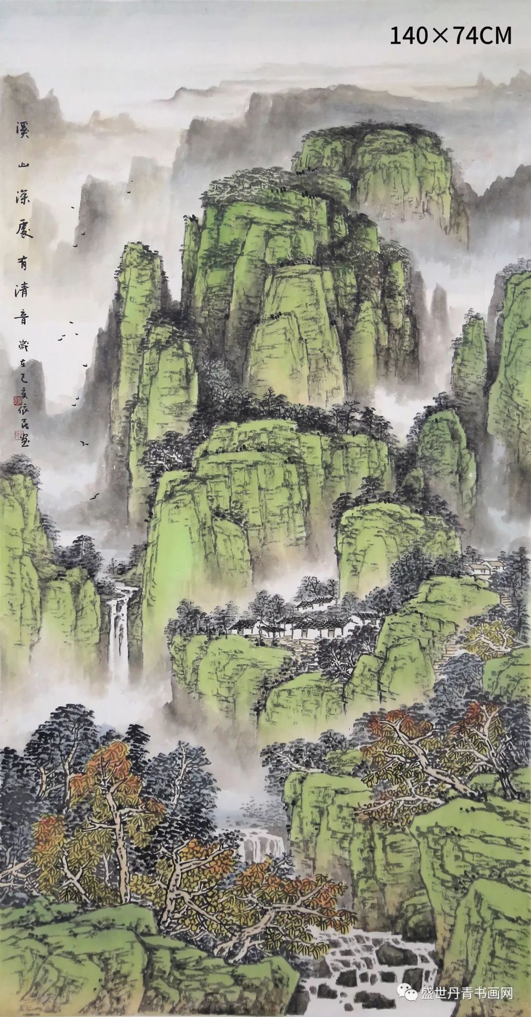 金尚展讯太行观象王依民山水画精品展12月19日将在邢台市盛世丹青美术