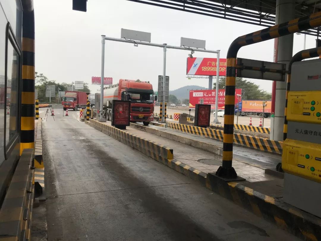 广明高速公路荷城收费站站长 林启福