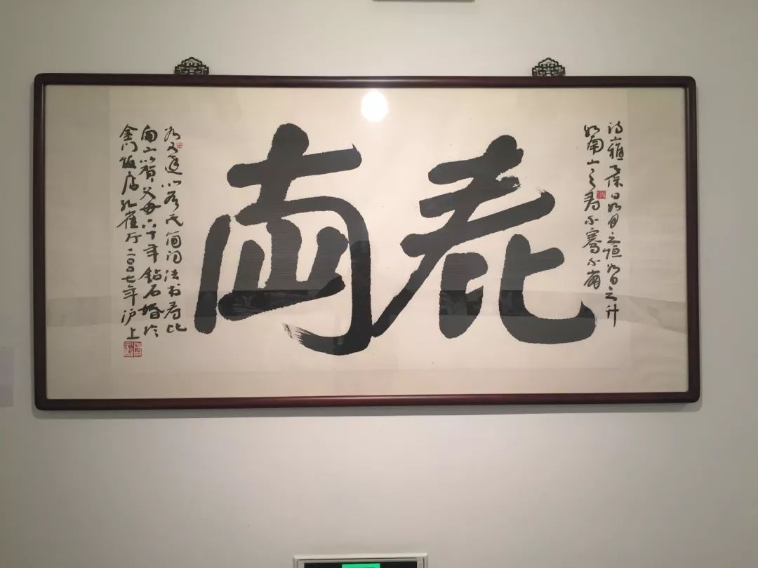 展览谷文达艺术的故事方法论全主义艺术