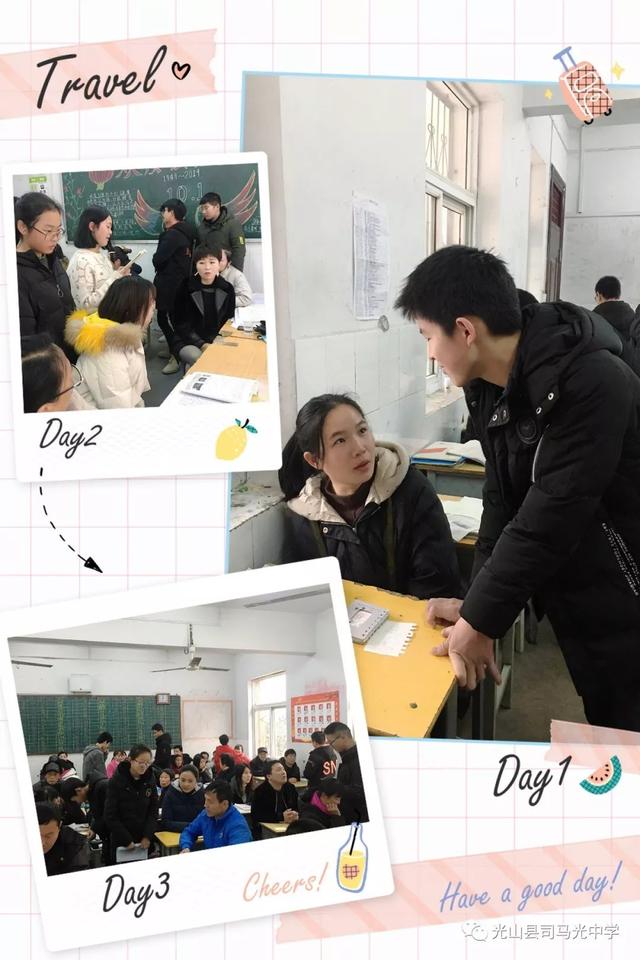 家校同促成长 携手共圆梦想 光山县司马光中学召开九年级家长会