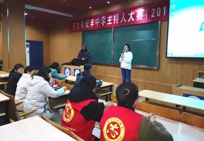 新时代文明实践安丰中学举办校园主持人大赛
