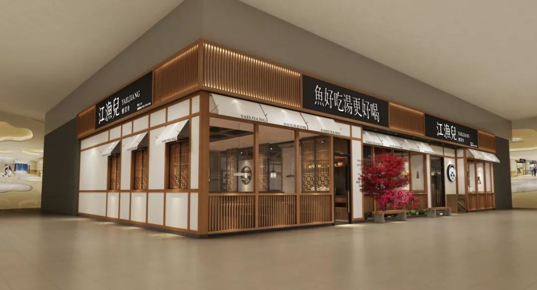 天天78折吃江渔儿酸菜鱼鱼好吃汤更好喝