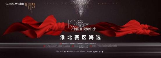 2020年淮北高中排名_重磅!淮北市2020年中考成绩揭晓