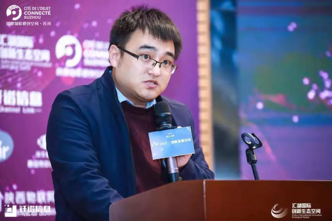 西安高新区创新发展局副局长李彬致辞