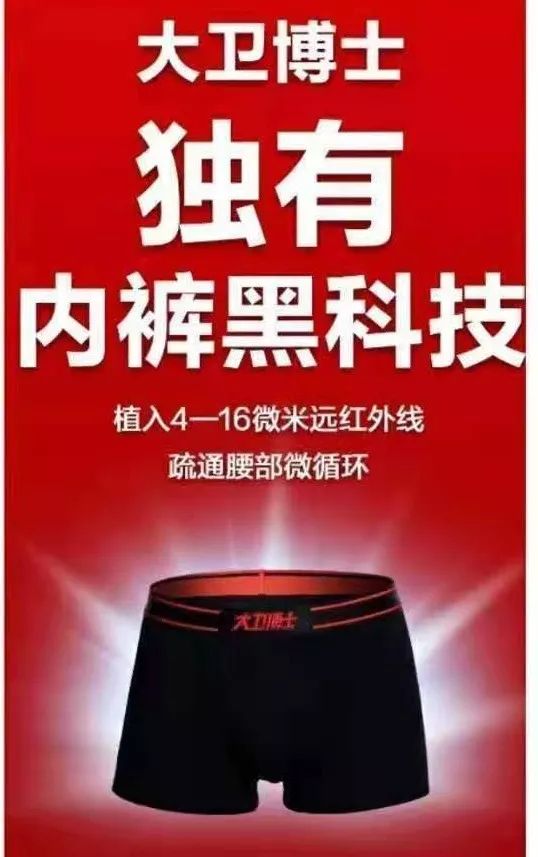 星河新世界3f錦尚彩專廳大衛博士傳遞健康改變命運