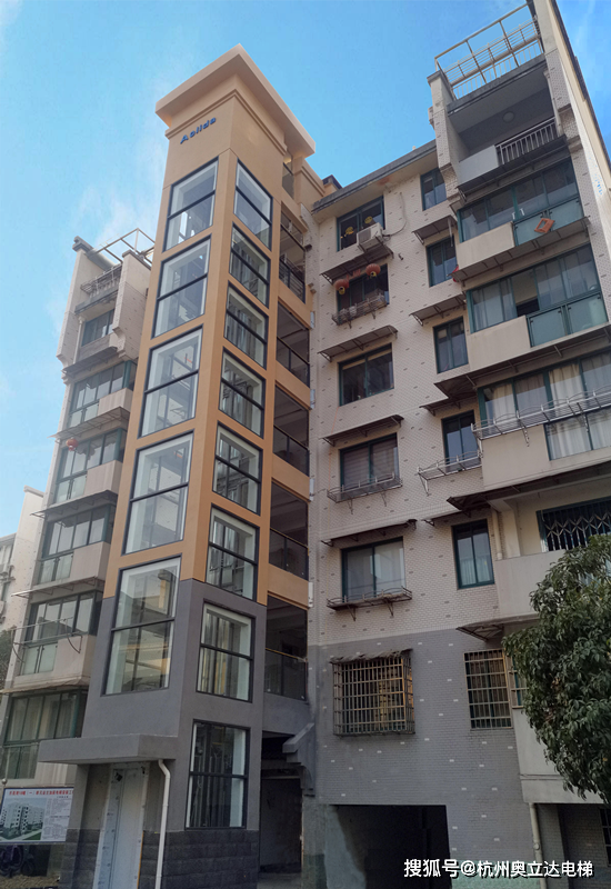 精彩奥立达宜居建德加倍幸福建德新安江叶家社区首台加装电梯交付啦