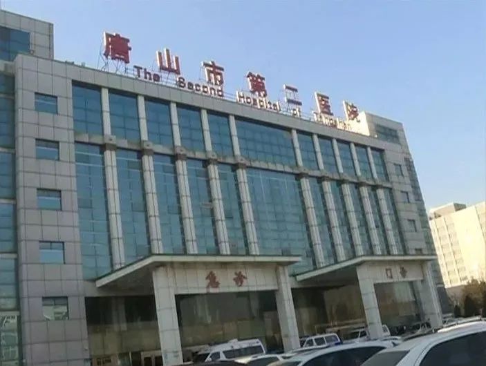 患者他乡打工受伤 唐山二院千里施救
