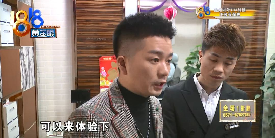 理发店店长:"发型不满意,我们可以重做.(重做你愿意么?