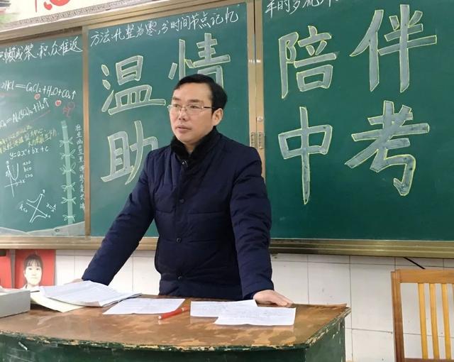 家校同促成长 携手共圆梦想 光山县司马光中学召开九年级家长会_孩子
