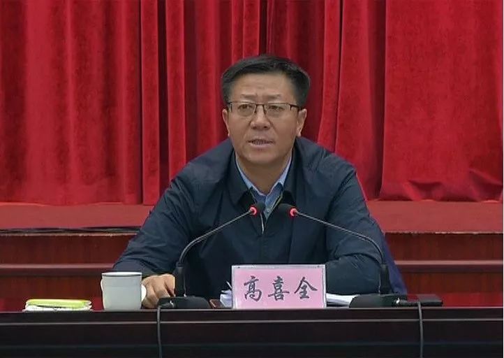 泽州县召开丹河新城征拆指挥部第十六次推进会