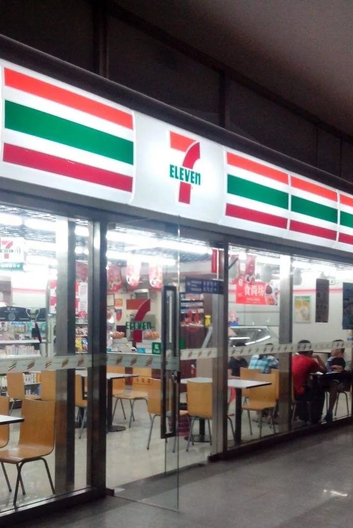 那就是「7-eleven」