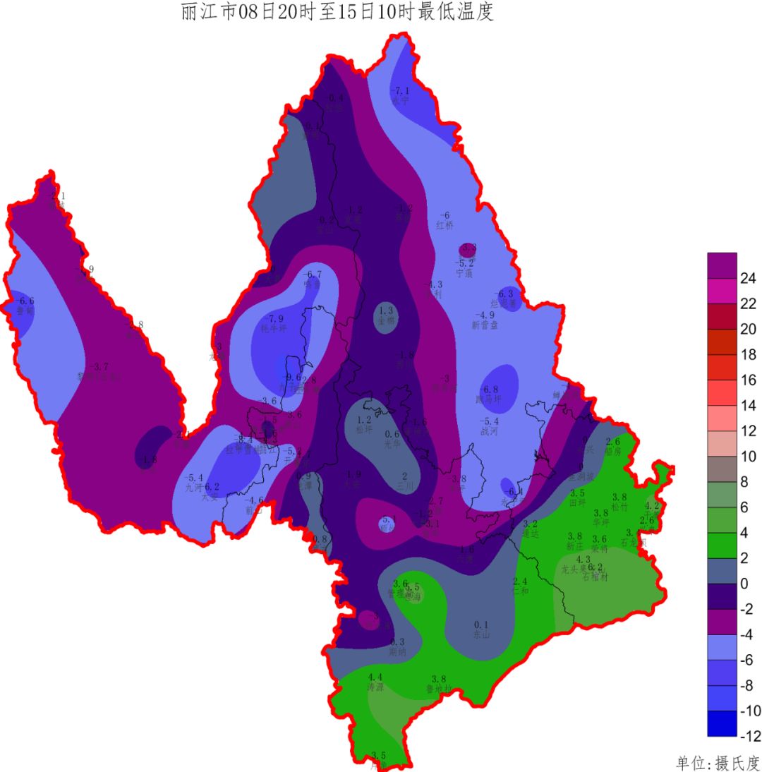 4℃,出現在永勝縣期納站;最低氣溫零下9.6℃,出現在古城區九子海站.