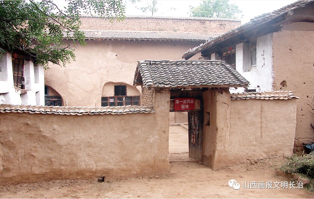 沁县漳源镇灯杆角村薄一波同志驻地旧址沁县漳源镇灯杆角村总部电台