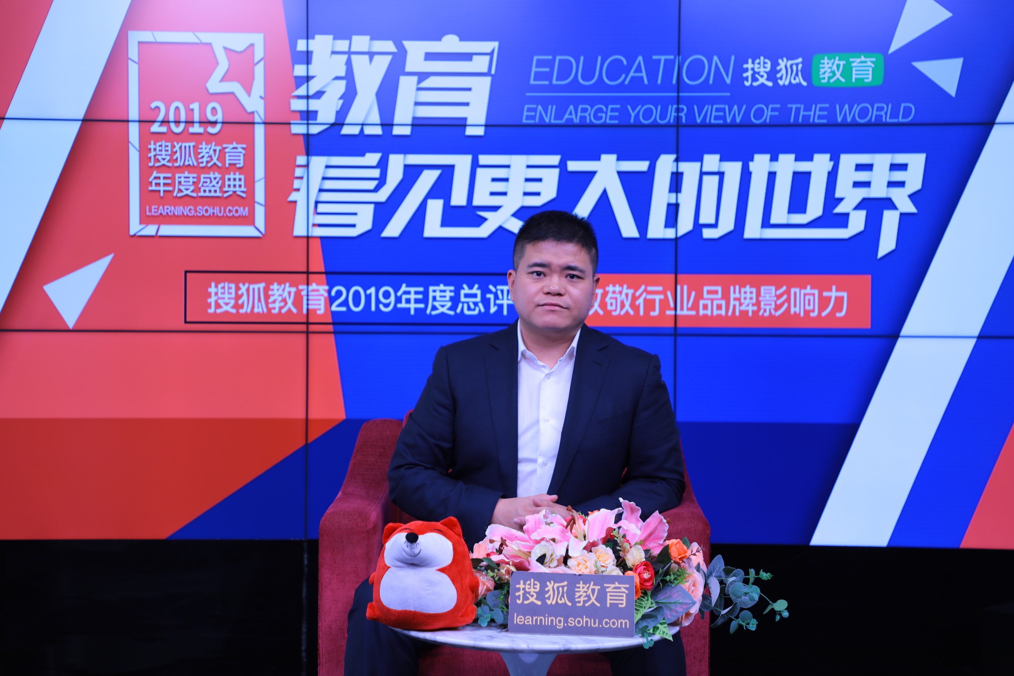 量子世界科学馆创始人梁晓虎