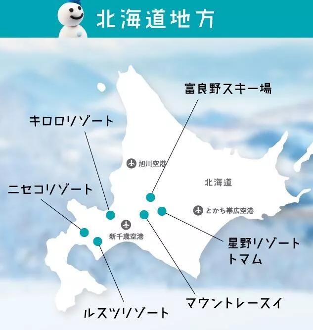 帶娃赴日學完成滑雪首秀 掌握這些要領去新潟長野群馬北海道小白蛻變!