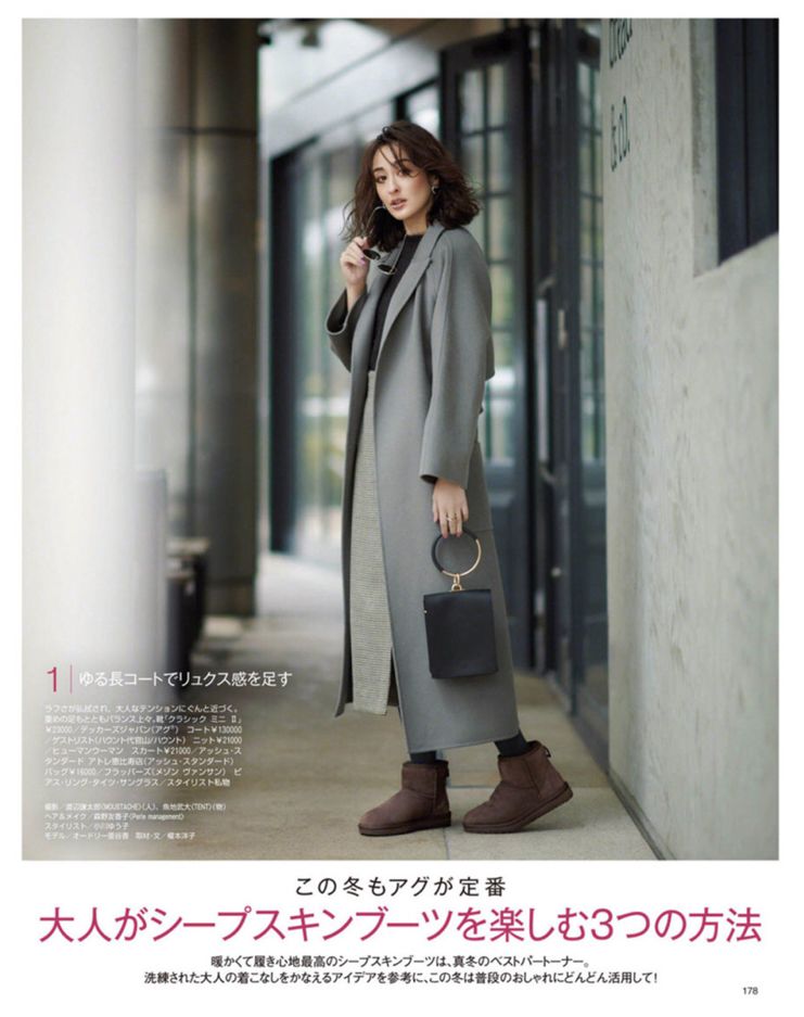 雪地靴 冬季保暖的最强神器 Rmb