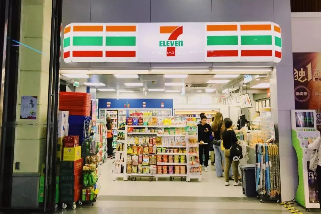 再见了,7-11便利店?你家附近的"7仔"还在吗.