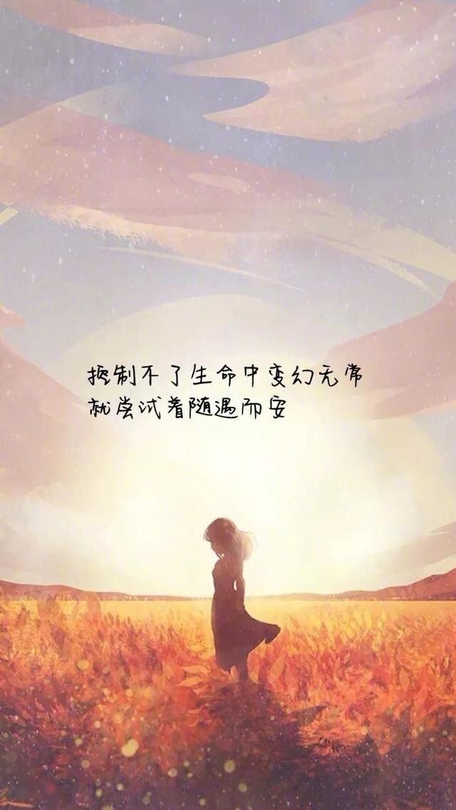 深夜里伤感落泪的句子我能饮下烈酒也能熬过没有你的深冬