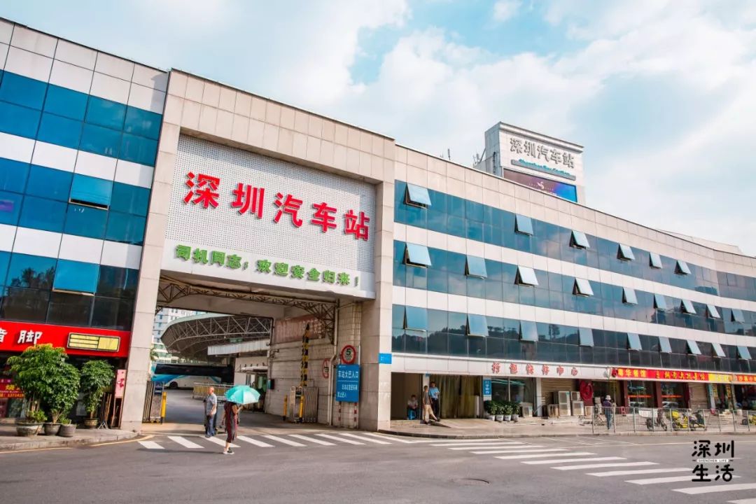 曾经深圳最大汽车站