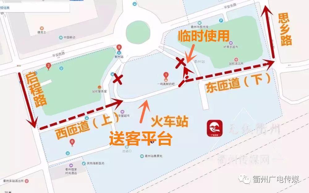 今起,开车去衢州火车站要这样走.