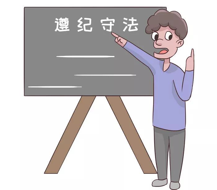 智慧网民畅意问答2019互联网相关法律法规在线竞答活动开始啦内含h5