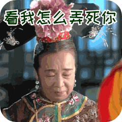 240_240gif 动态图 动图