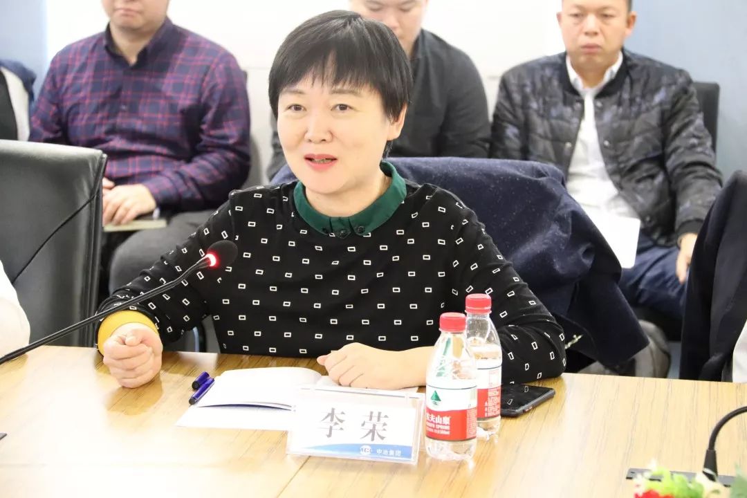 总院技术总监,中国京冶副总经理兼总工程师李荣作总结讲话李荣在总结