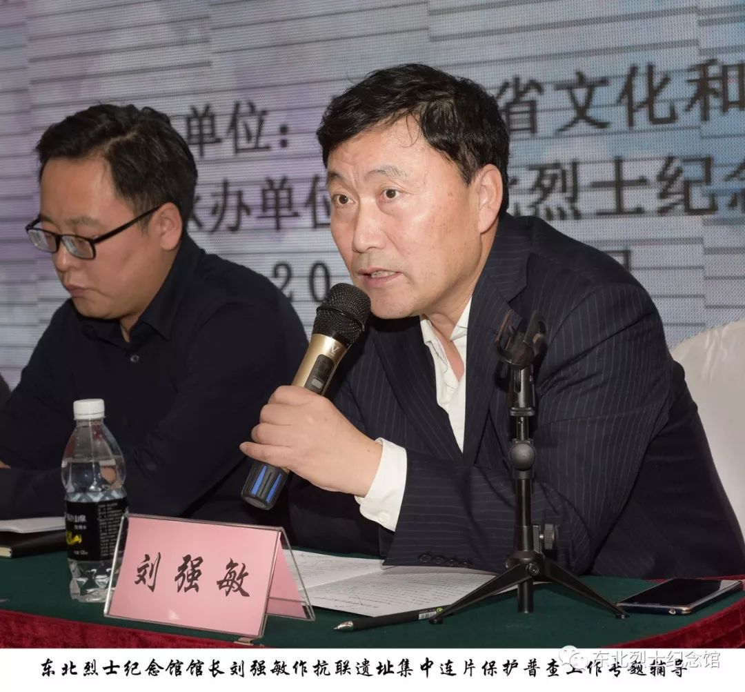 省文旅厅文物保护与考古处处长盖立新从黑龙江省抗联