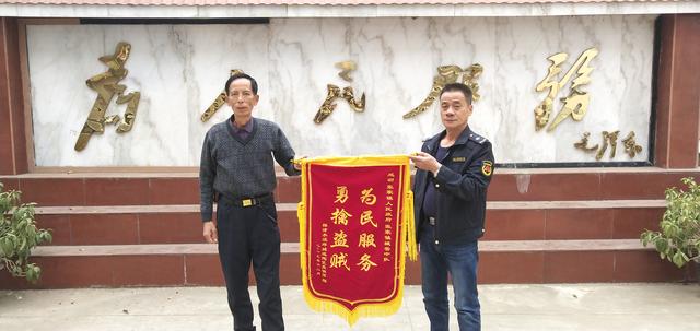 桂林平乐张家镇城管队员勇抓小偷群众送锦旗感谢