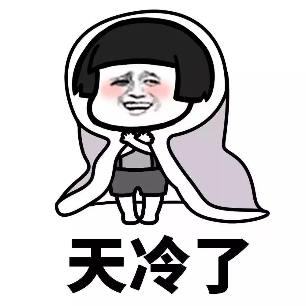 东莞再次入冬失败?最高温28℃ 冷空气,本周气温要坐上"过山车"