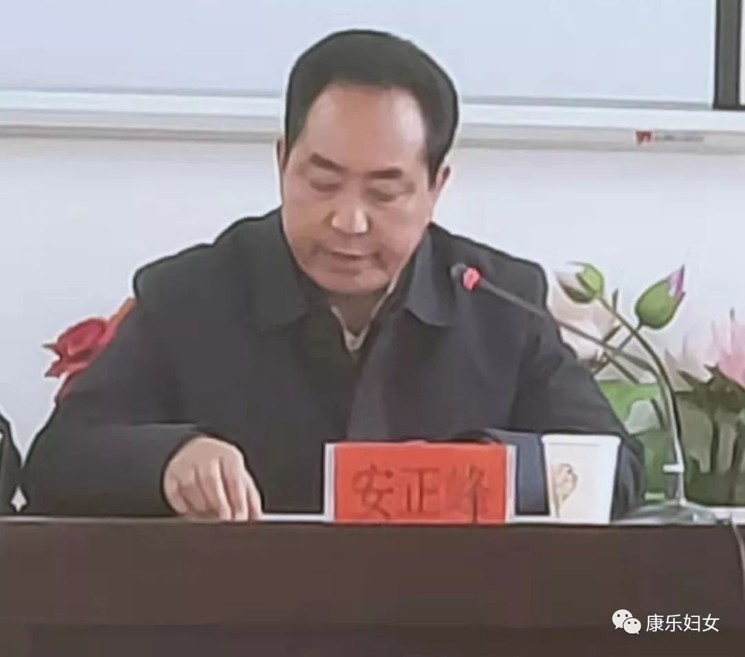 康乐县历任县长图片