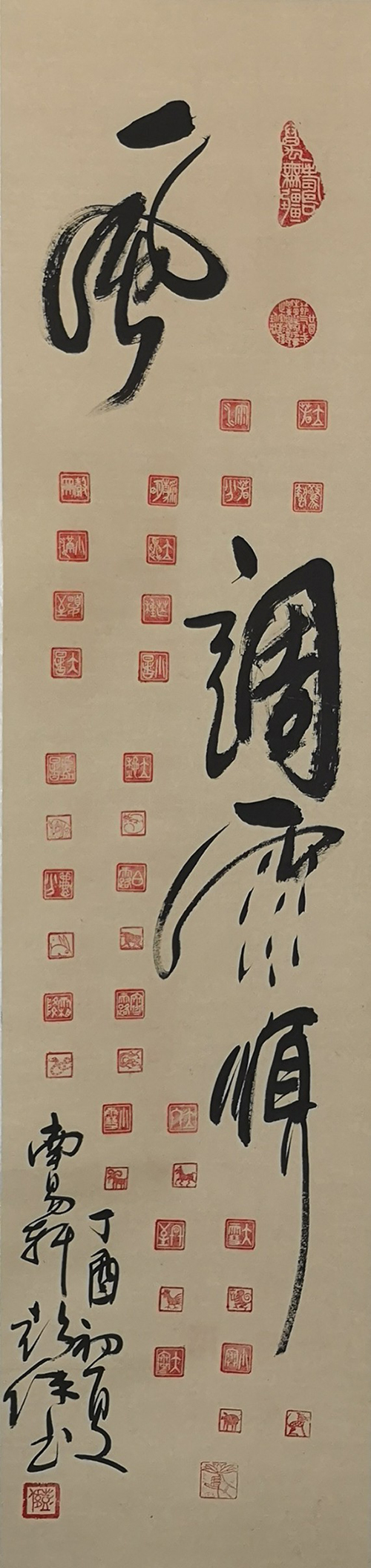 系统,全面地展现中国文化的无穷魅力,更深入地了解中国艺术家的风采