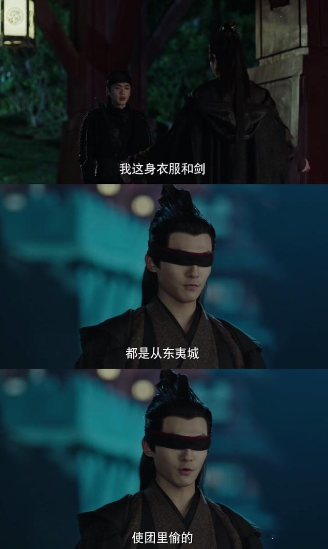 "五竹叔"学会偷东西,被范闲带坏了?网友:别光逮着一只羊薅啊