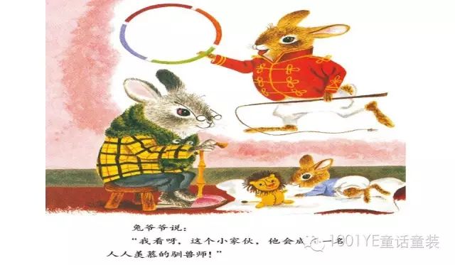 "但是,兔宝宝长大了不想当飞行员,消防员和火车司机,他啃胡萝卜的样子